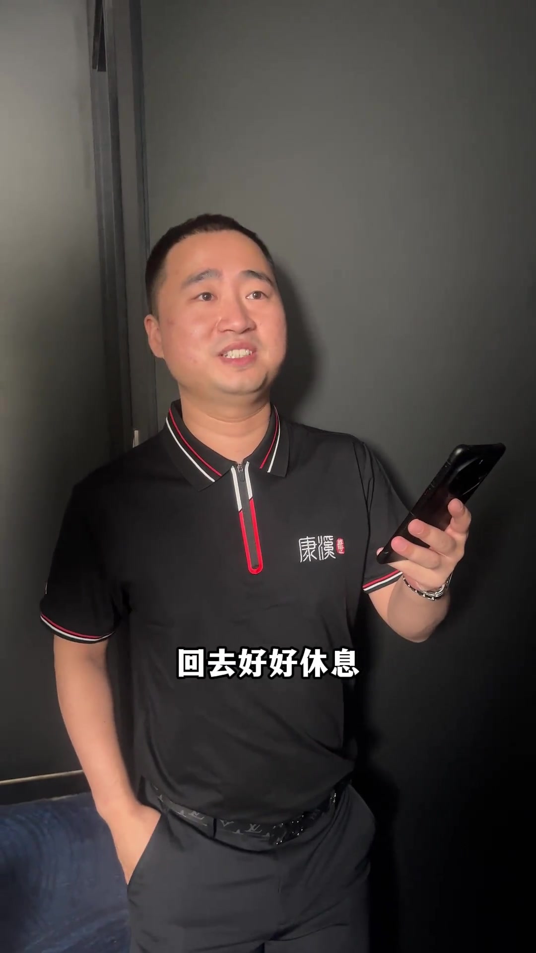 的效率和心 的效率和心