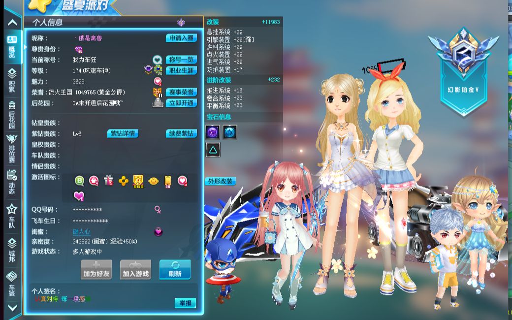 他的坚持 他的坚持