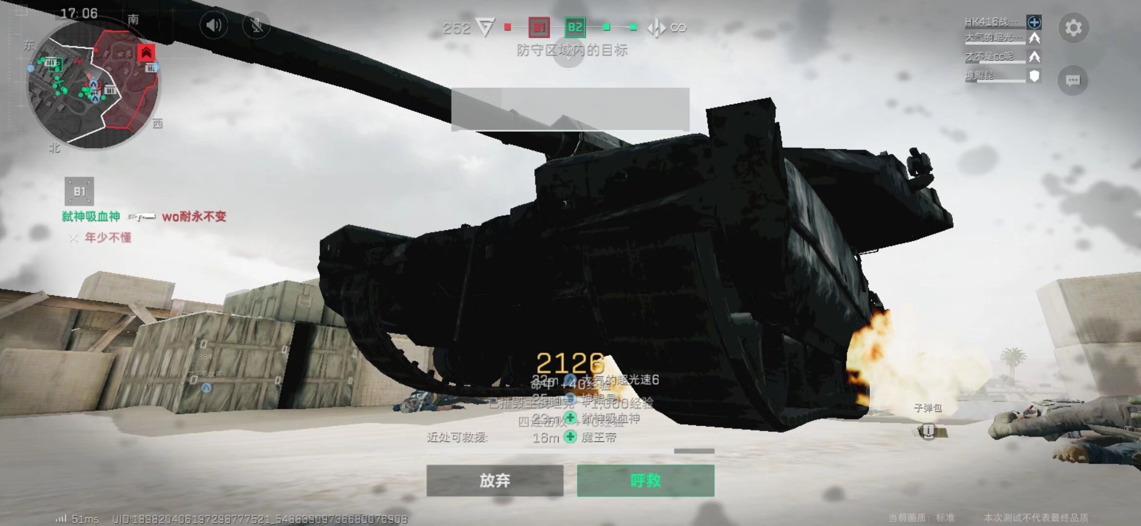 但风险同样 但风险同样