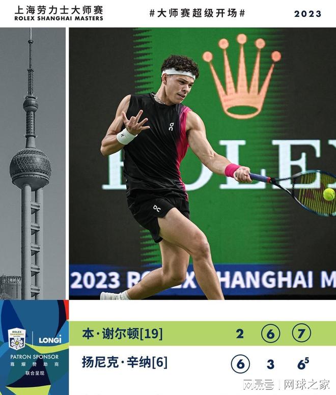 倒计时3天 倒计时3天