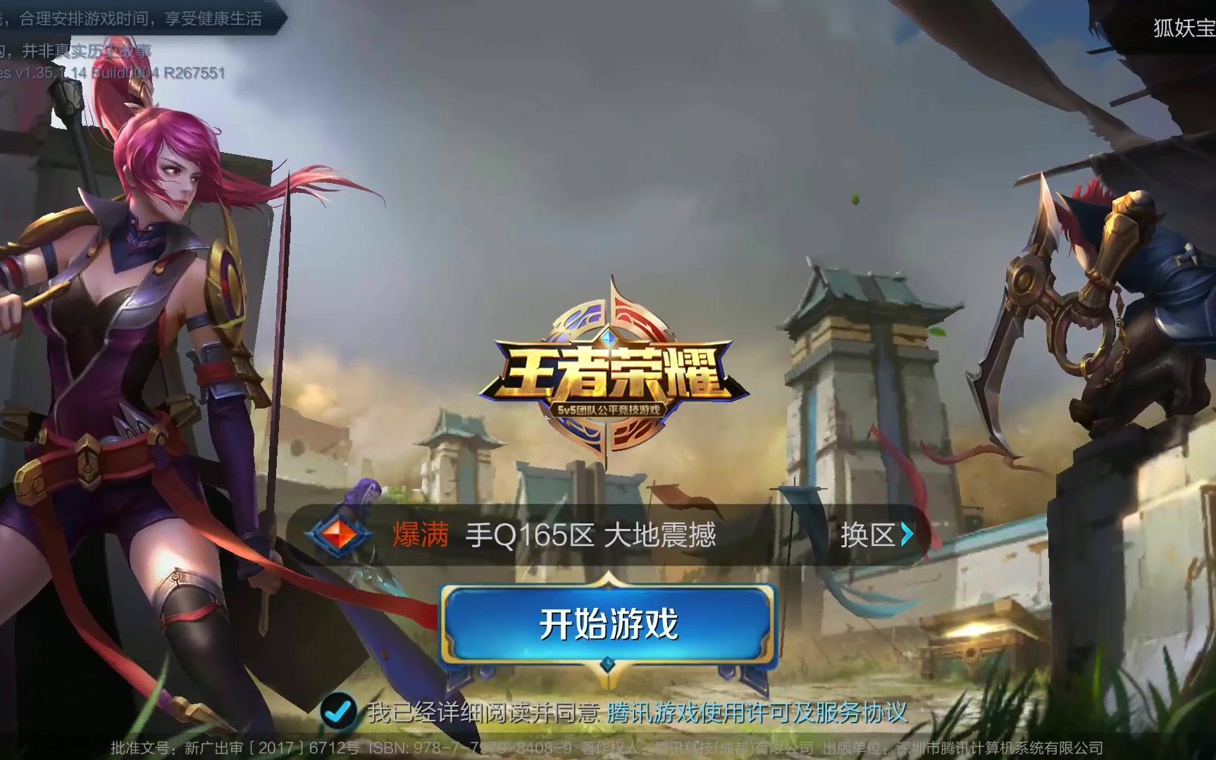 欧洲杯预选 欧洲杯预选