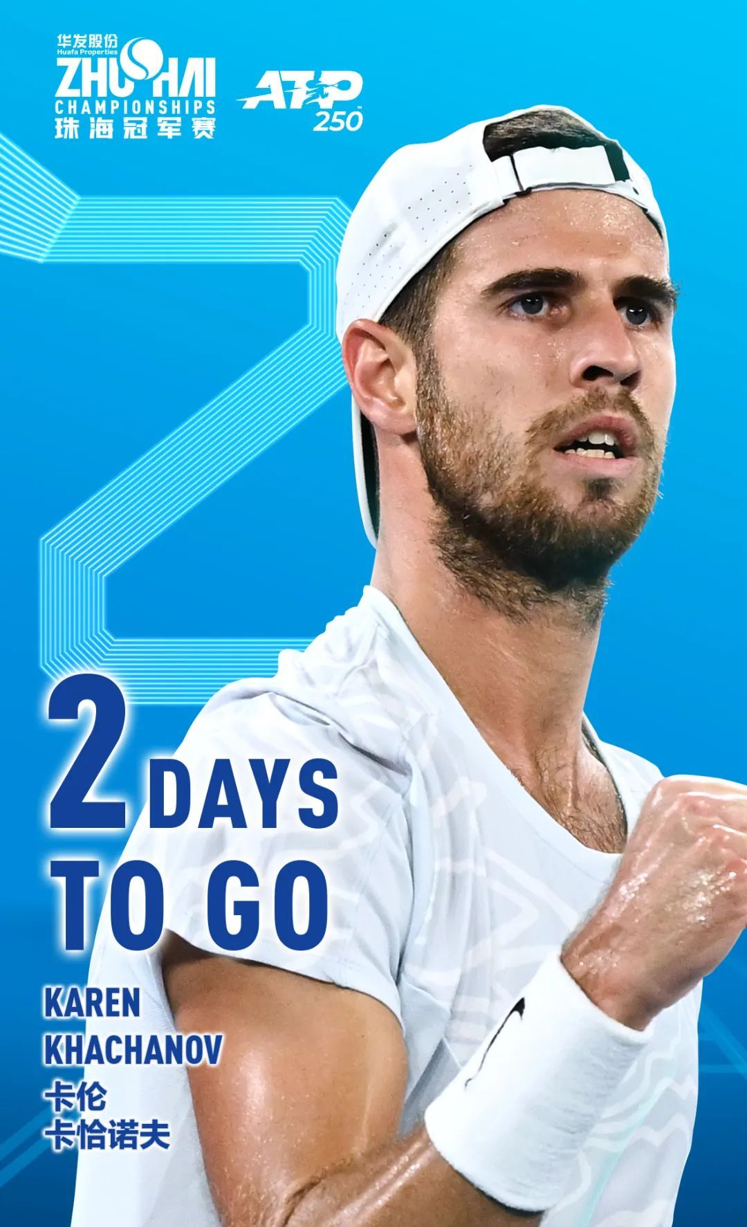 教练语音与